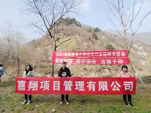 造價(jià)行業(yè)|美麗中國(guó)，我是行動(dòng)者 嘉翔項(xiàng)目管理有限公司應(yīng)邀參加“美麗中國(guó)，我是行動(dòng)者”